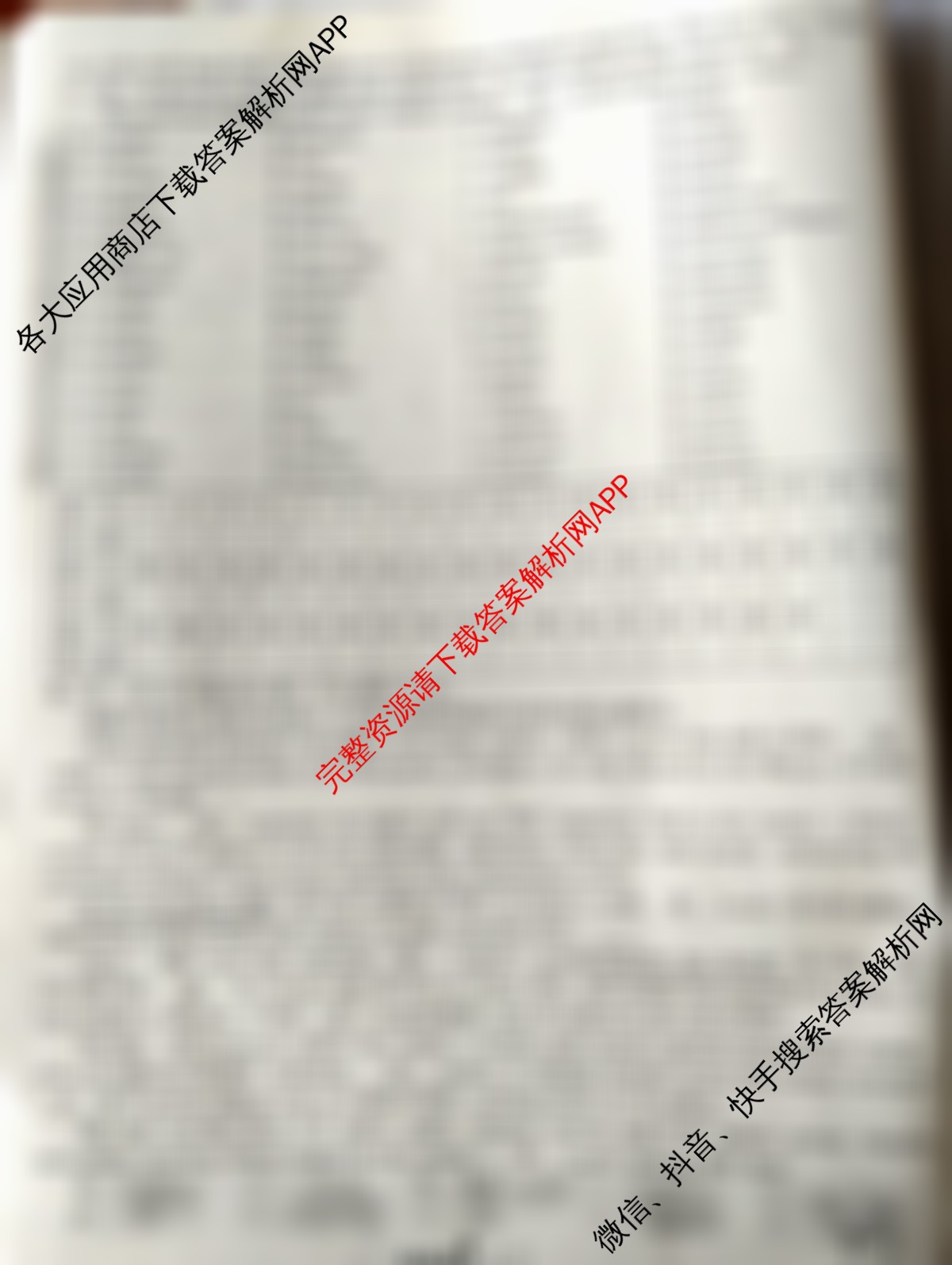 天一大联考2026届高考全真模拟卷(二)2试卷及答案汇总(已更新化学(湖南专版)、物理(河北专版)、物理(河南专版)等49份)英语试题