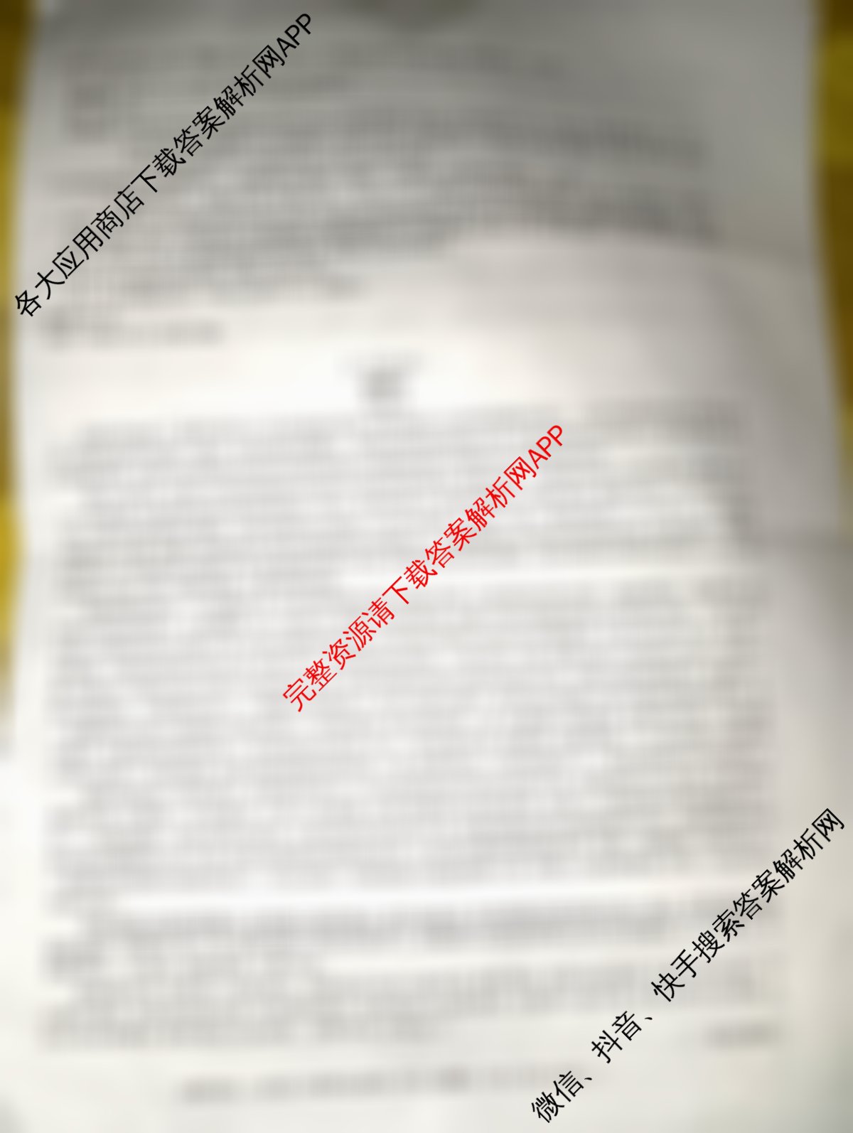 灵璧县2024-2025学年度第二学期七年级期末监测卷（含道德与法治、数学(BS)、历史等）语文试题