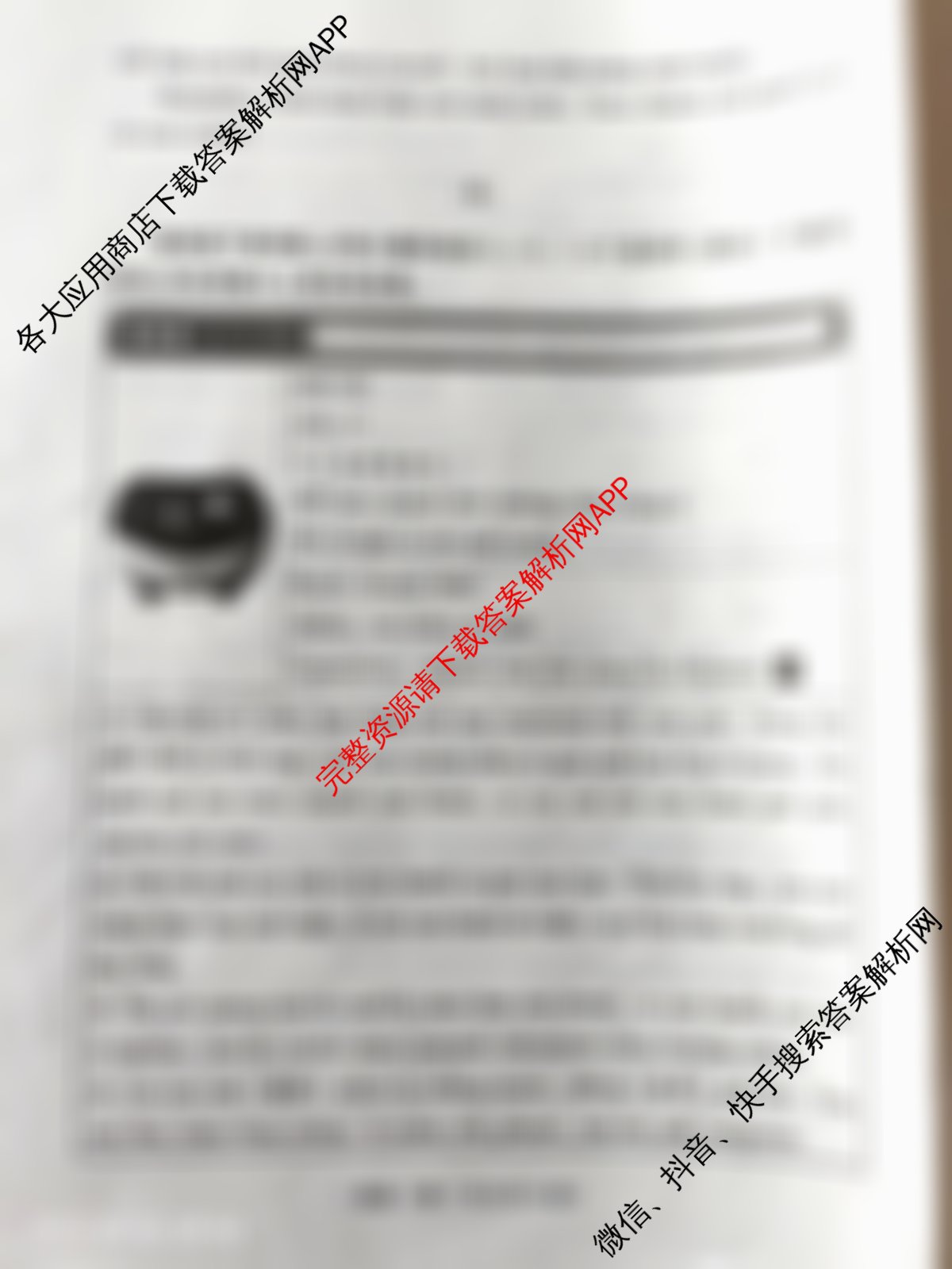 2025山西省中考模拟适应卷(二)（含数学 英语 理综等）英语试题