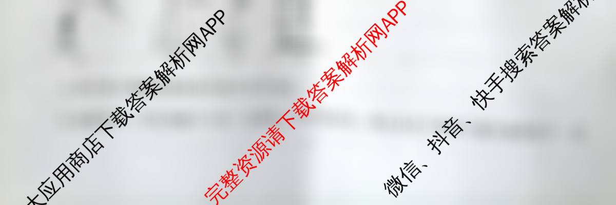 宿松二中2024-2025学年高一第二学期5月月考各科答案及试卷（9科全）化学试题