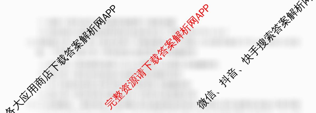 2025~2026全国名校高二下学期第三次月考试卷试卷及答案汇总（9科全）生物试题