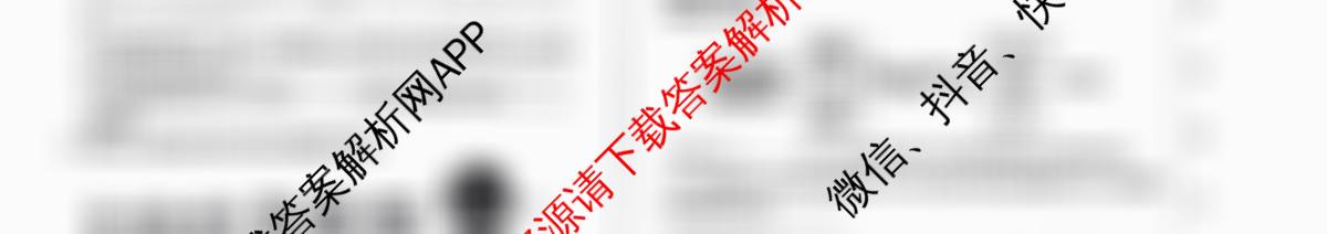 吉林省名校调研系列卷2025-2026学年七年级上期中测试(D)（7科全）生物试题