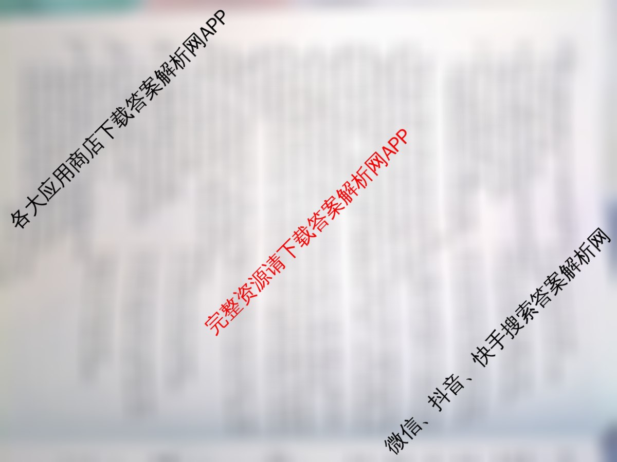 2025年云南省新高考自主命题冲刺金卷(5.15)试卷及答案汇总: 含数学 化学 地理试卷解析英语试题