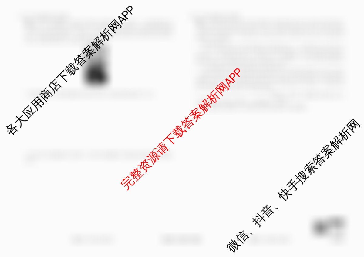 衡水金卷先享题调研卷2026年普通高等学校招生全国统一考试模拟试题(五)5（含政治(GD)、化学(CY)、政治(HJ)等）历史试题