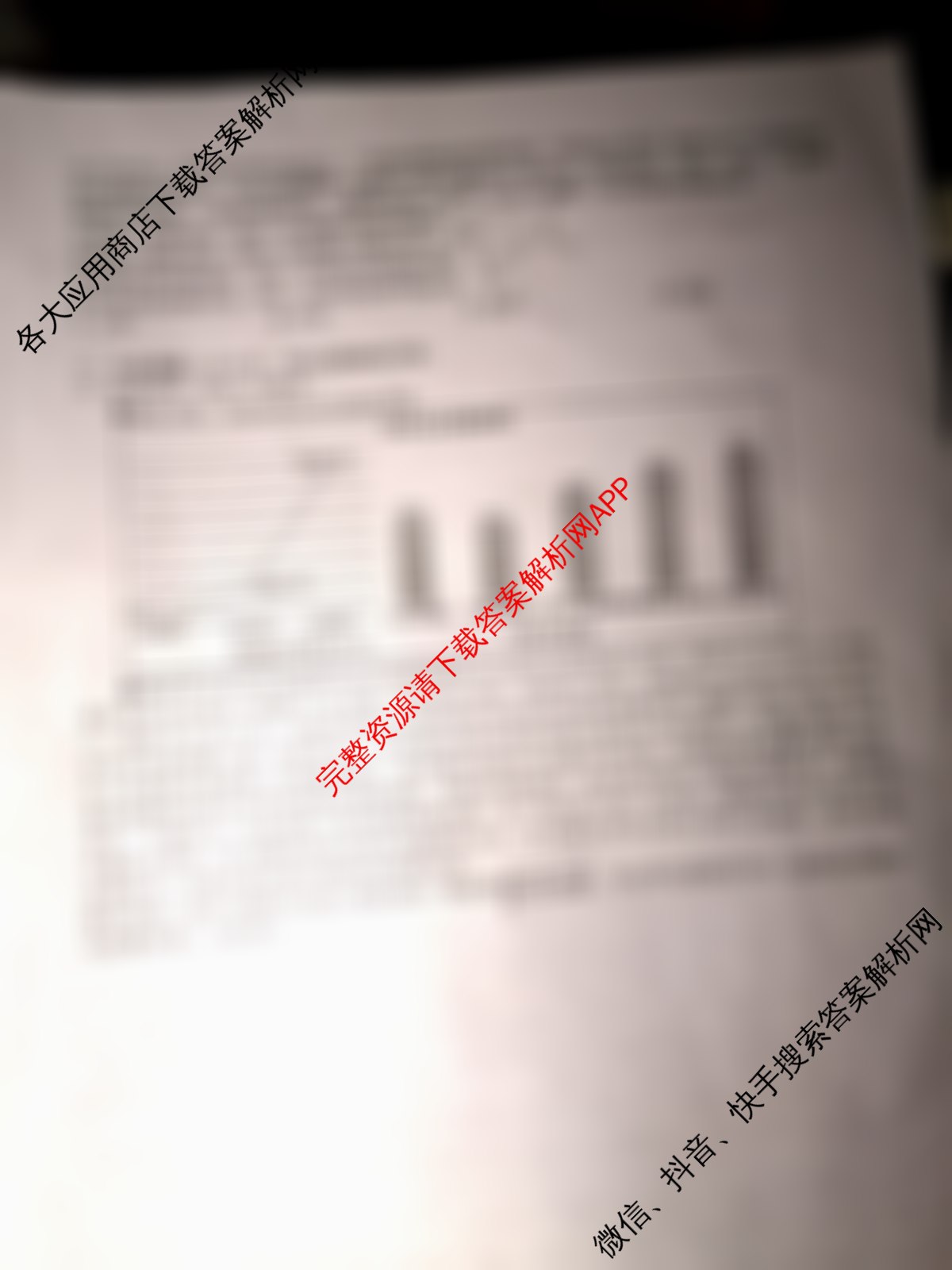 四川省广元市实验中学高2023级2025年10月第二次阶段性考试试卷及答案汇总(9科全)政治试题 四川省广元市实验中学高2023级2025年10月第二次阶段性考试试卷及答案汇总(9科全)政治试题