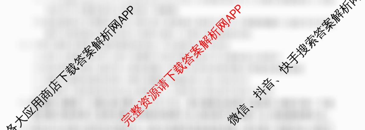 2025~2026全国名校高二下学期第三次月考试卷试卷及答案汇总（9科全）生物试题