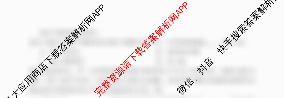 射洪中学高2023级高三上期期中考试试卷及答案汇总: 含化学、地理、数学试卷解析化学试题