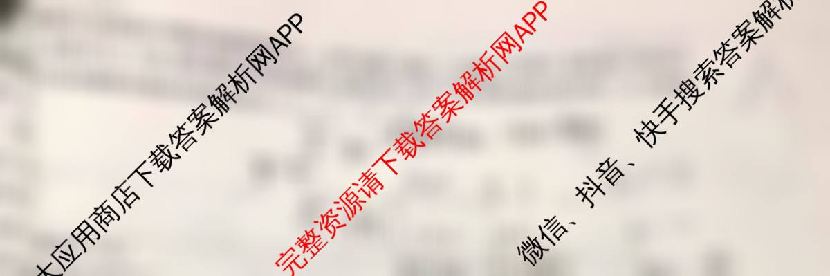 益卷A2025年陕西省初中学业水考试[试卷类型A](5.27)各科答案及试卷(已更新历史 英语 化学等7份)数学试题