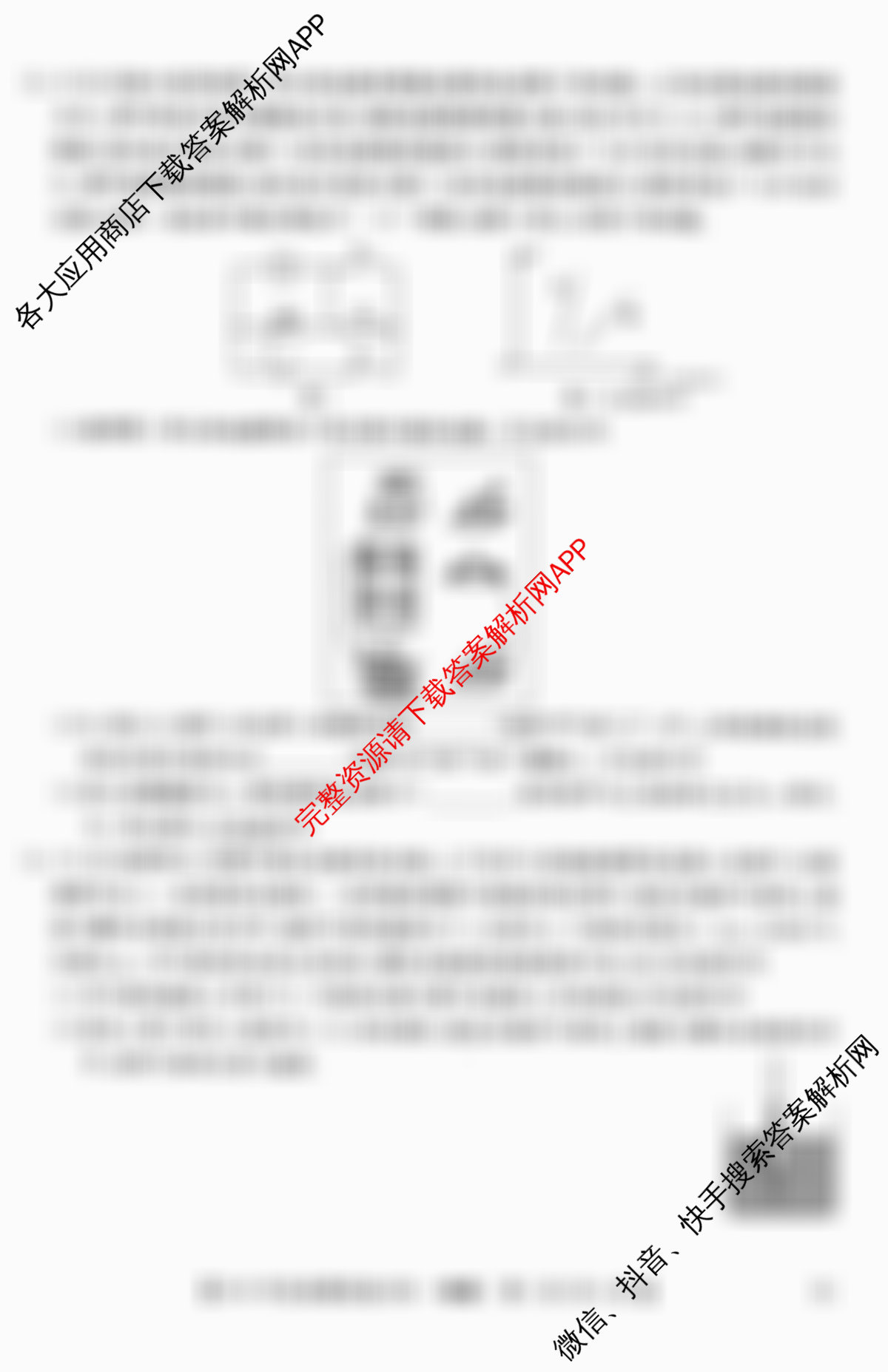 2026年全国高考仿真模拟卷(四)4(已更新化学(E3)、生物(山东)、物理(湖北)等35份)物理试题