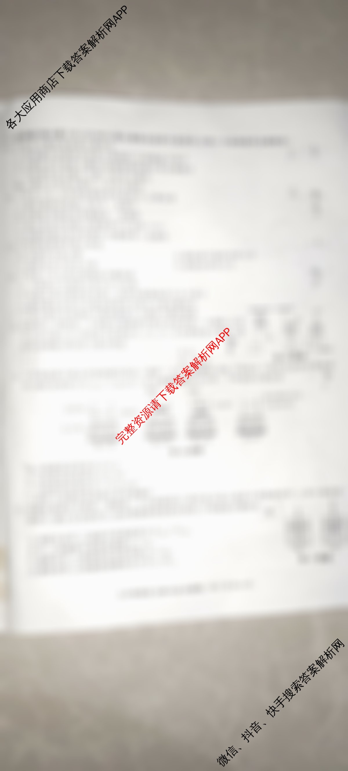 安徽省2025-2026学年九年级上学期教学质量调研一(无标题)试卷及答案汇总（含英语(人教版)、数学(沪科版)、物理(北师大版)等）物理试题