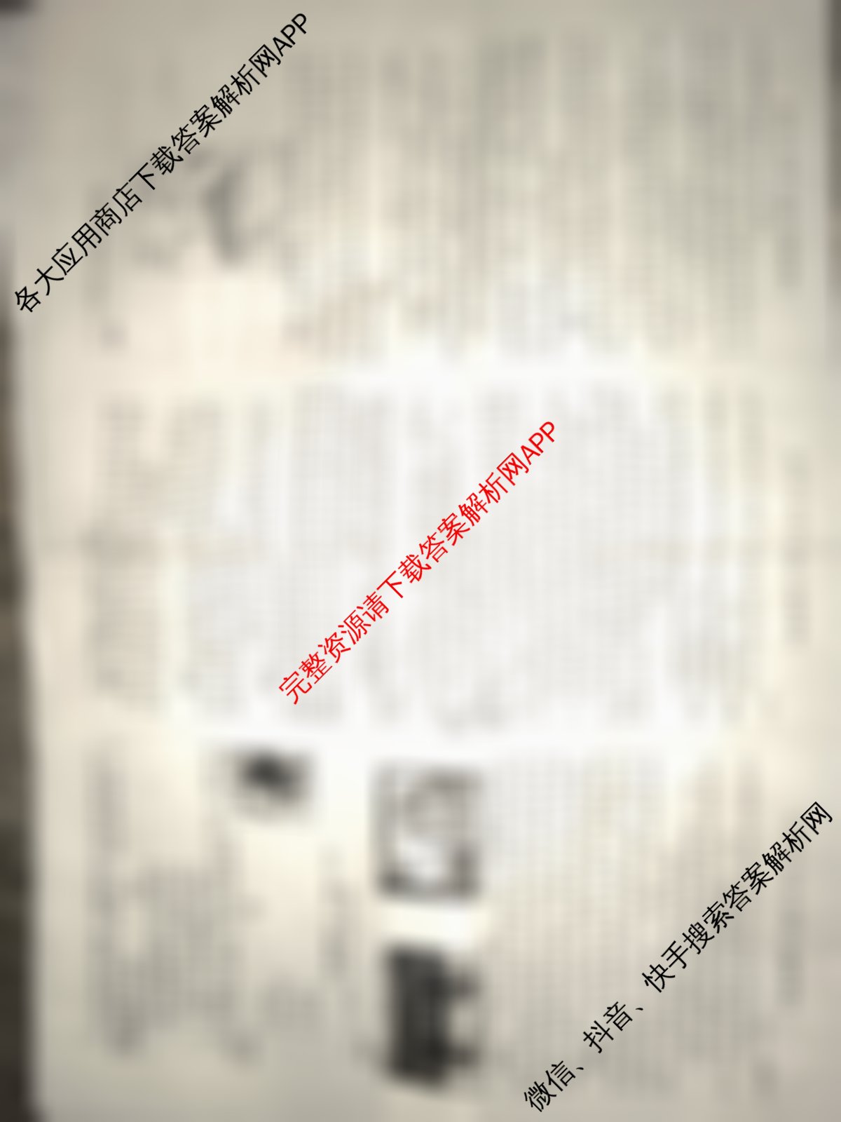 中基大联考2025年河南省中招重点初中模拟联考(三)各科答案及试卷（含语文、道德与法治、历史等7份）历史试题