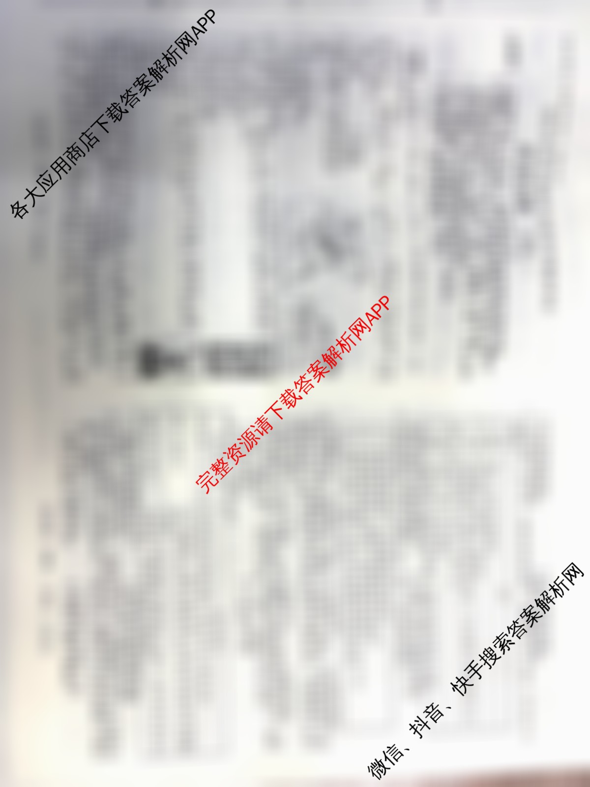 2025年河北省初中学业水模拟考试(预测二)试卷及答案汇总（7科全）历史试题