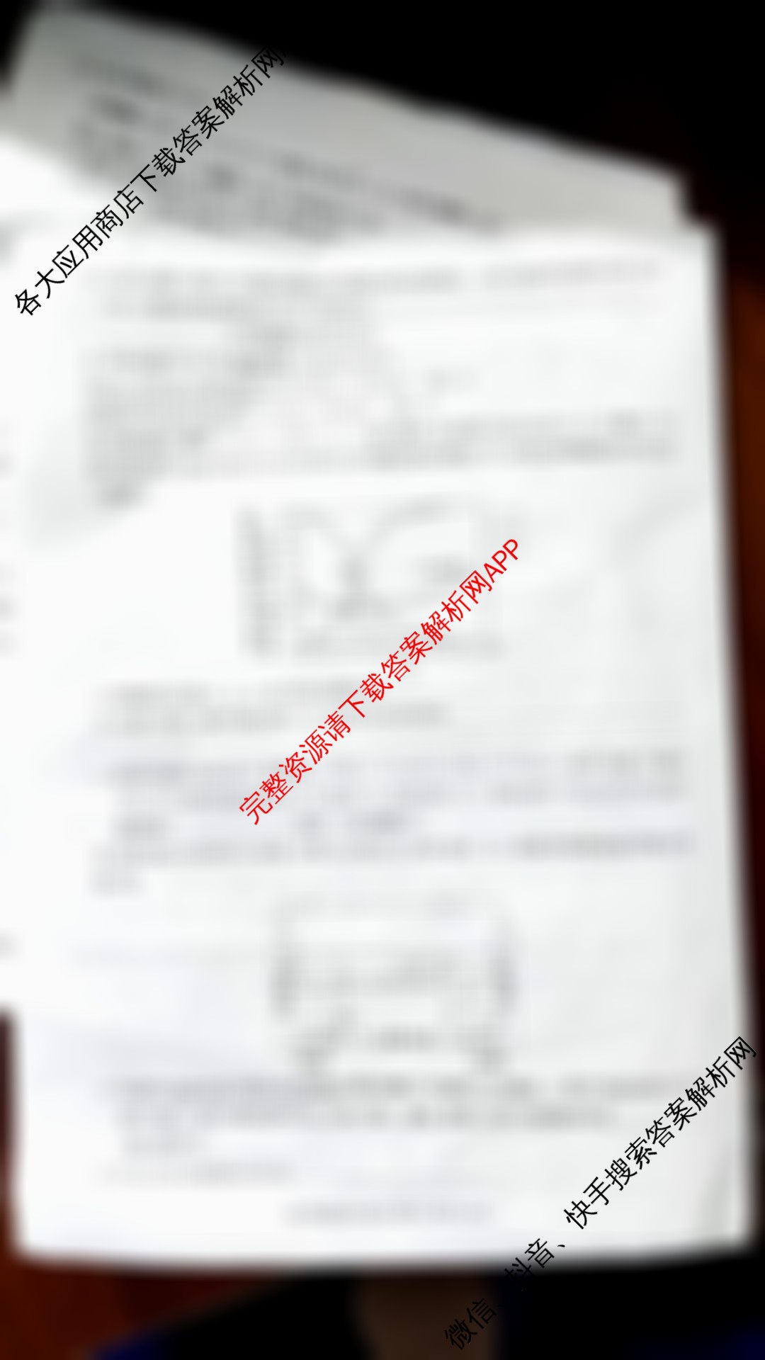 炎德英才大联考湖南师大附中2025届模拟试卷(一): 含政治、数学、语文试卷解析化学试题