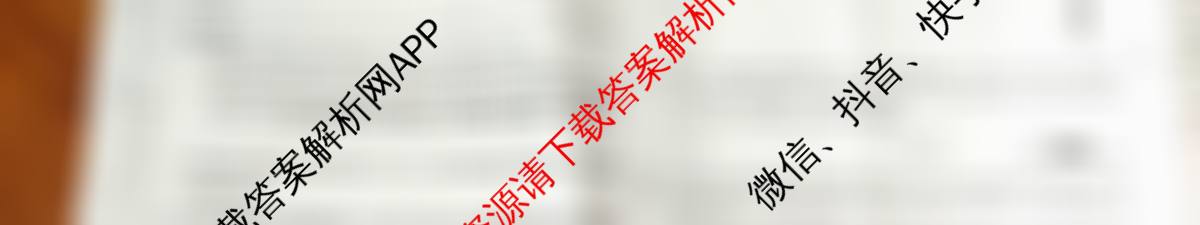 耀正文化2026届高三年级12月名校阶段检测试卷及答案汇总（含化学 历史 英语等10份）物理试题