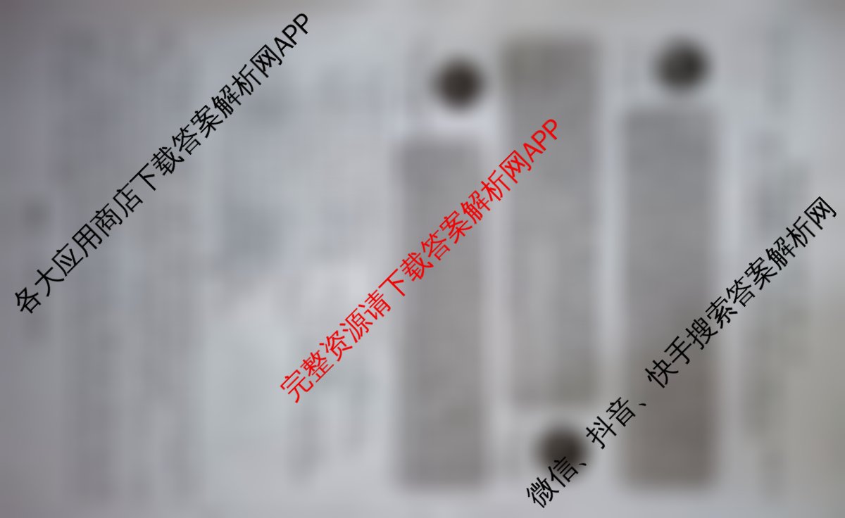 2026年河北省九年级巩固练(十)10（含英语、物理、化学等）英语试题
