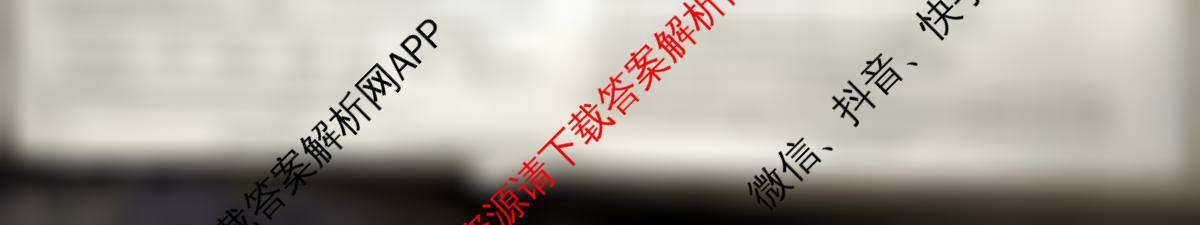 天一大联考2026届高考全真模拟卷(七)7（含化学(专版) 化学(甘肃专版) 化学(河南专版)等49份）生物试题