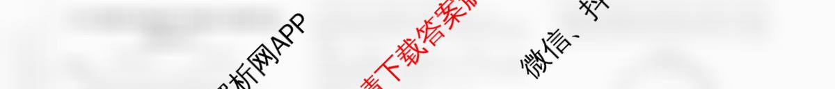 2026年陕西省普通高中学业水合格性考试模拟卷CY(六)试卷及答案汇总(已更新地理 数学 英语等11份)物理试题