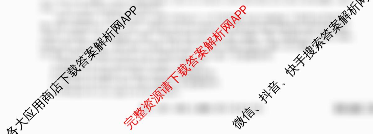 衡水金卷先享题月考卷2025-2026学年度上学期高二年级二调考试试卷及答案汇总(含英语(人教版) 历史 语文等9份)英语试题 衡水金卷先享题月考卷2025-2026学年度上学期高二年级二调考试试卷及答案汇总(含英语(人教版) 历史 语文等9份)英语试题