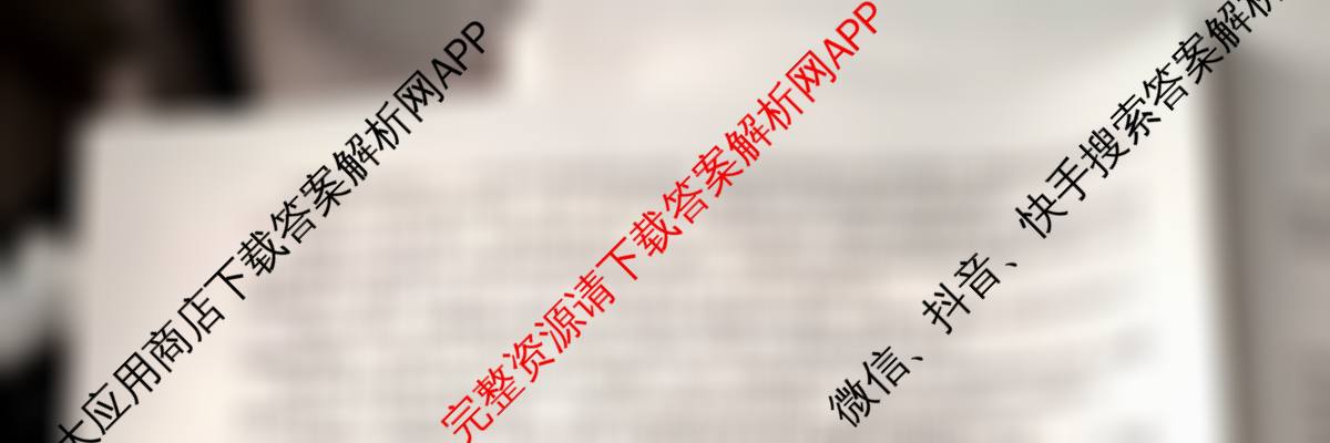 2026年全国高考仿真模拟卷(一)1（含化学(A N) 政治(C N) 物理(A N)等14份）语文试题
