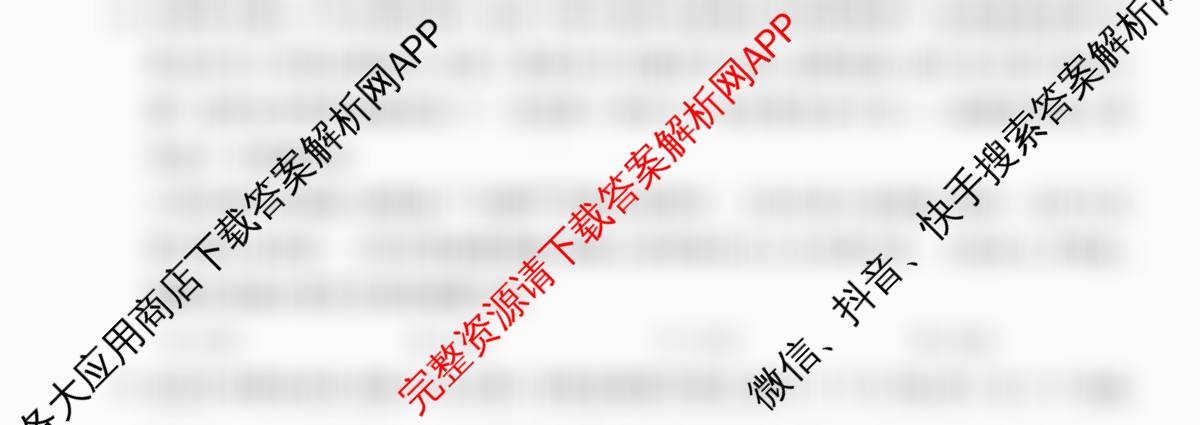 2025~2026全国名校高一第二学期期中考试试卷（含生物(必修2-RJ-G-唐)、数学(必修第二册-RJA-X-F-H-唐)、语文(必修下册-BB-X-F-唐A)等9份）政治试题