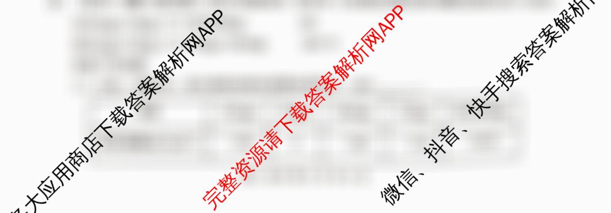 [桂林一模]广西桂林市普通高中2026届毕业年级第一次适应性模拟考试(2026.4)试卷及答案汇总（含化学 历史 数学等9份）化学试题