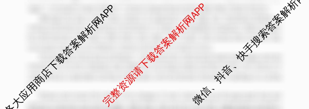 江苏省扬州市高邮市2025-2026学年第一学期高三10月学情调研测试2025.10试卷及答案汇总（含语文、化学、数学等）英语试题