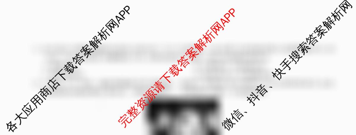 2025-2026学年度高一高中同步月考测试卷(下学期)(三)各科答案及试卷（含数学(必修第二册 RJ) 语文(必修下册) 物理(必修第二册)等9份）历史试题