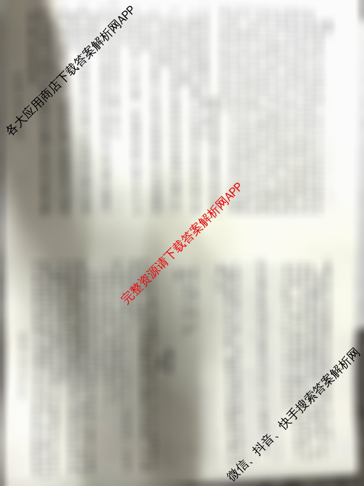 河北省2024级高二年级阶段性联合测评(9.25)（含地理(B卷)、化学(B卷)、语文(A卷)等）语文试题
