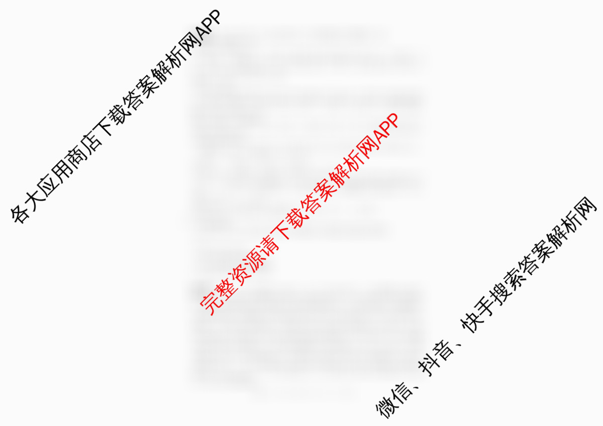 广西2026届高三10月考试各科答案及试卷: 含数学 历史 语文试卷解析化学答案 广西2026届高三10月考试各科答案及试卷: 含数学 历史 语文试卷解析化学答案