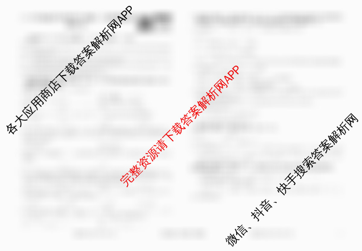 衡水金卷先享题调研卷2026年普通高等学校招生全国统一考试模拟试题(五)5（含政治(GD)、化学(CY)、政治(HJ)等）数学试题