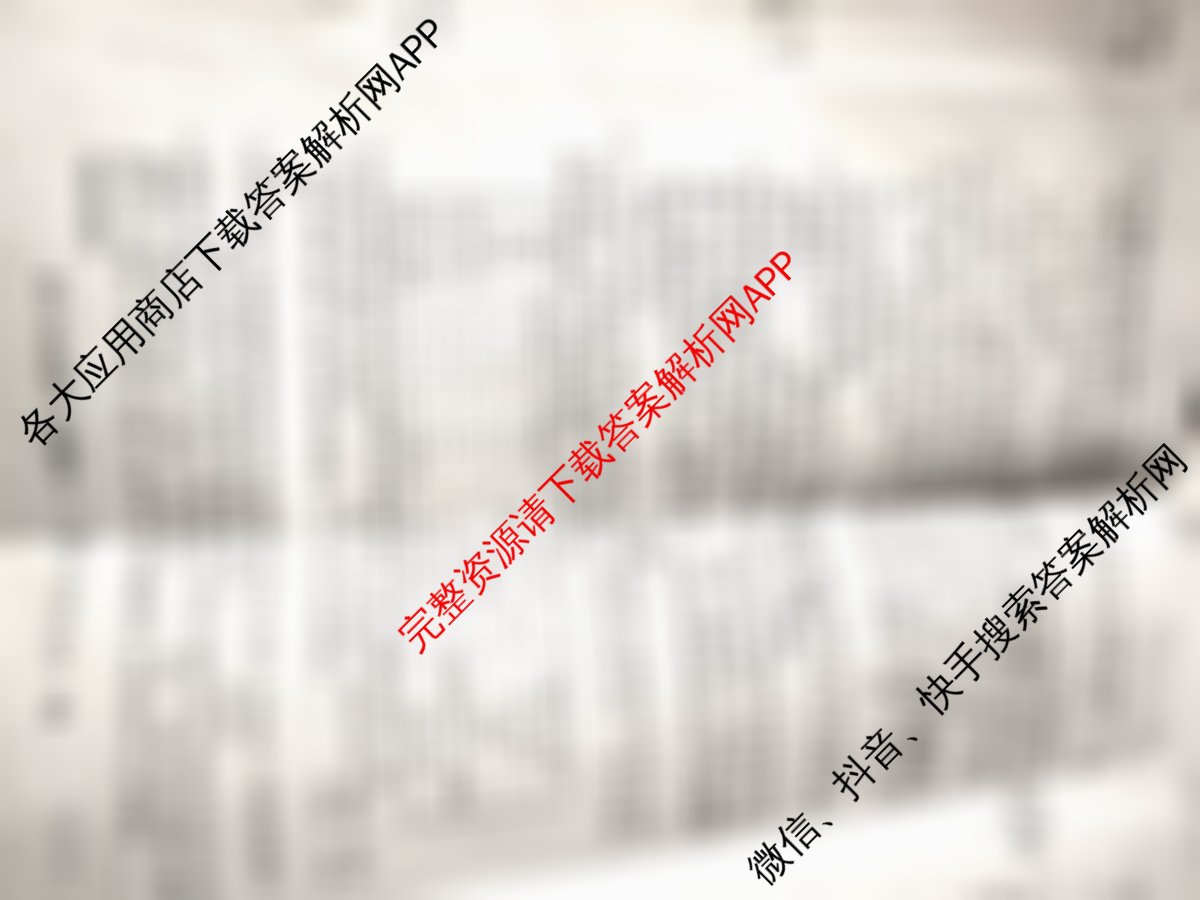 2026年全国高考仿真模拟卷(一)1（含化学(A N) 政治(C N) 物理(A N)等14份）生物试题