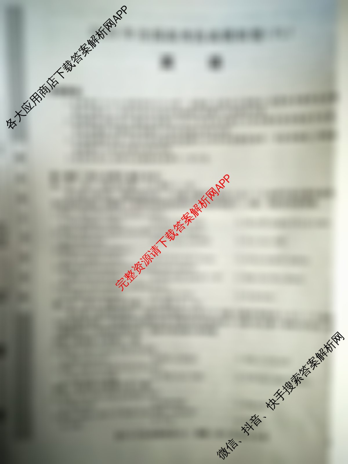 2026年全国高考仿真模拟卷(六)6(已更新政治(E4)、政治(E1)、政治(广西)等35份)英语试题