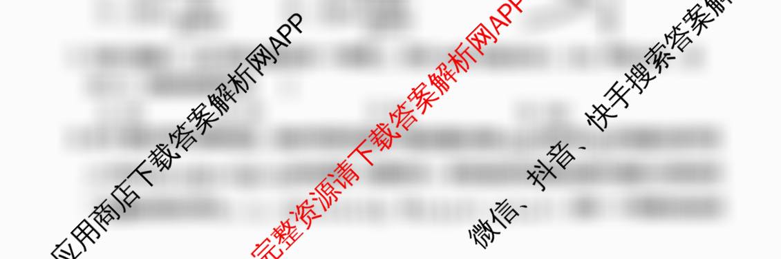 2026届苏北七市二模考前模拟试卷(三)2026.3（含地理、数学、日语等）数学试题