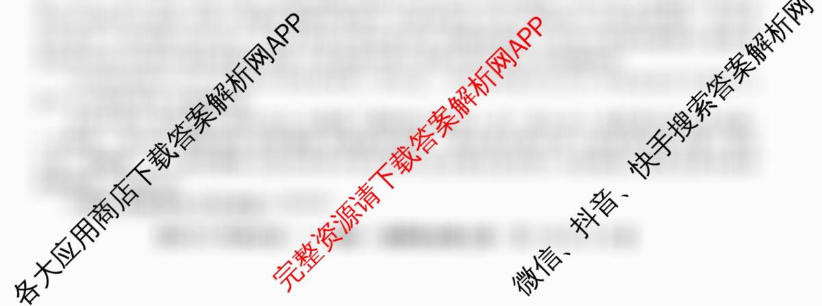 2025~2026学年度高二高中同步月考测试卷(一)试卷及答案汇总: 含历史(选择性必修1 国家制度与社会治理 RJ) 地理(选择性必修1 RJ) 化学(选择性必修1 RJ)试卷解析语文试题