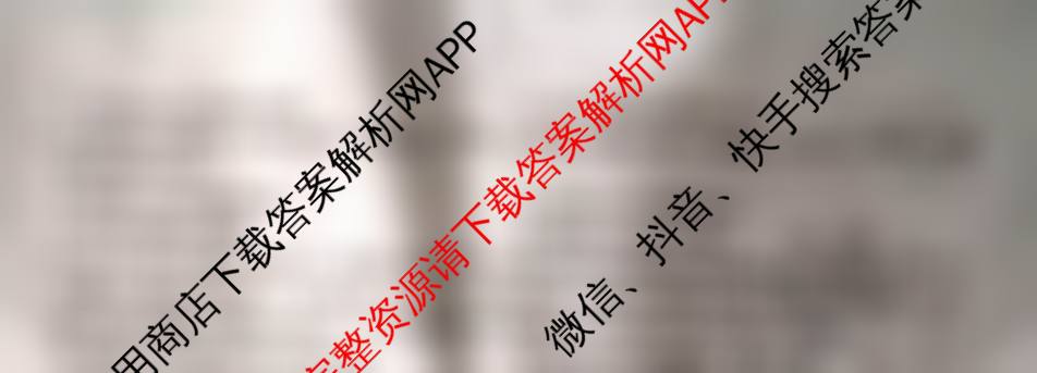 安徽省2025-2026学年八年级上学期期中教学质量调研A卷(11.13-14)各科答案及试卷（含物理(人教版)、生物(人教版)、生物(苏教版)等）历史试题