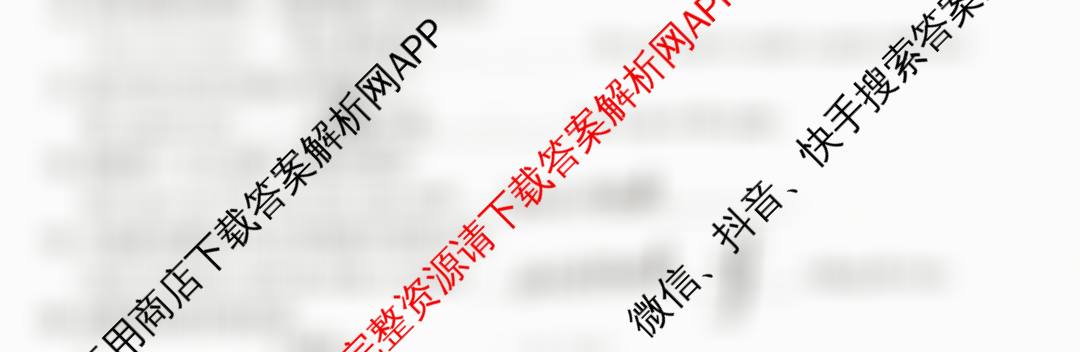 陕西省华阴市太华初级中学2025-2026学年度第一学期八年级课后综合作业(一)A（含生物(人教版)、语文、数学(人教版)等）英语试题