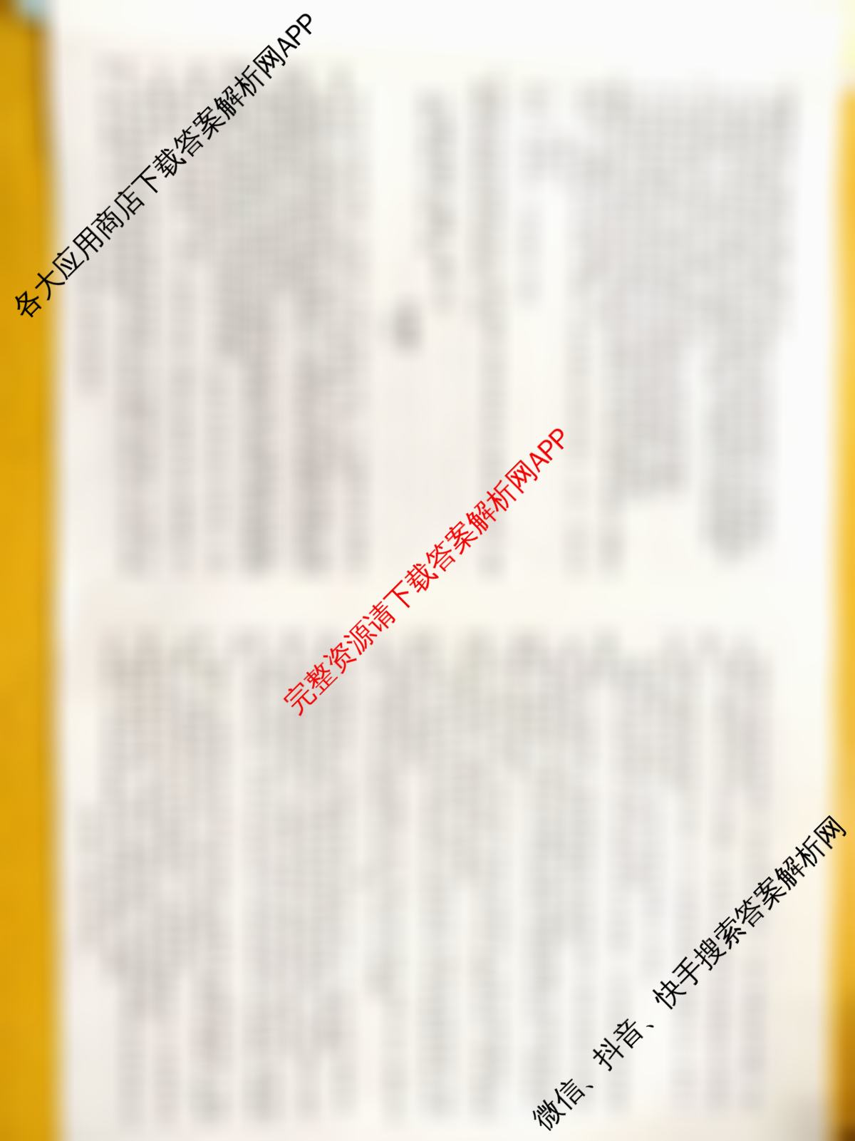 上进联考江西省2024-2025学年第二学期期中统一检测高一各科答案及试卷（9科全）语文试题