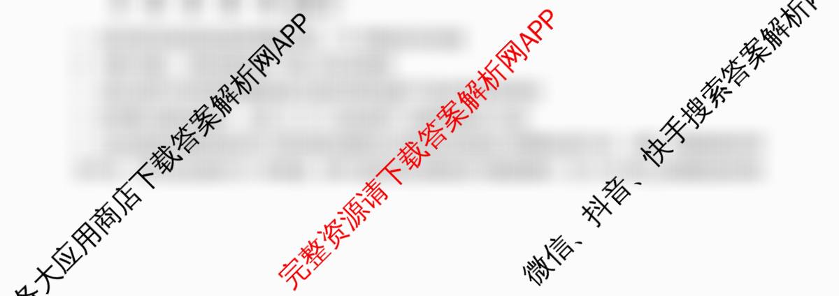 江苏省扬州市高邮市2025-2026学年第一学期高三10月学情调研测试2025.10试卷及答案汇总（含语文、化学、数学等）生物试题