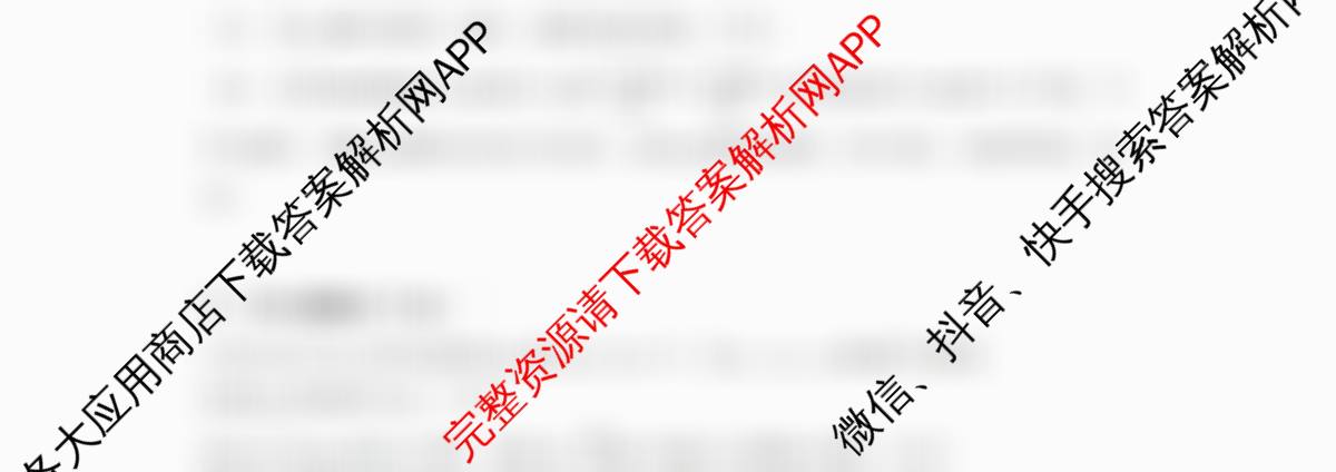 湖北省部分高中协作体2026届上学期一模联考高三(含数学 语文 地理等)数学试题 湖北省部分高中协作体2026届上学期一模联考高三(含数学 语文 地理等)数学试题