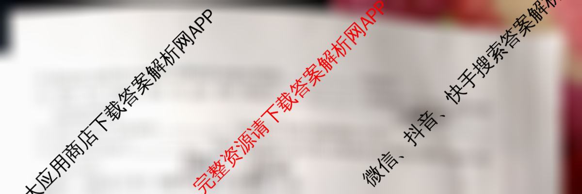 吉林省2024-2025高一11月联考(11.4)各科答案及试卷（含地理 语文 化学等）英语试题