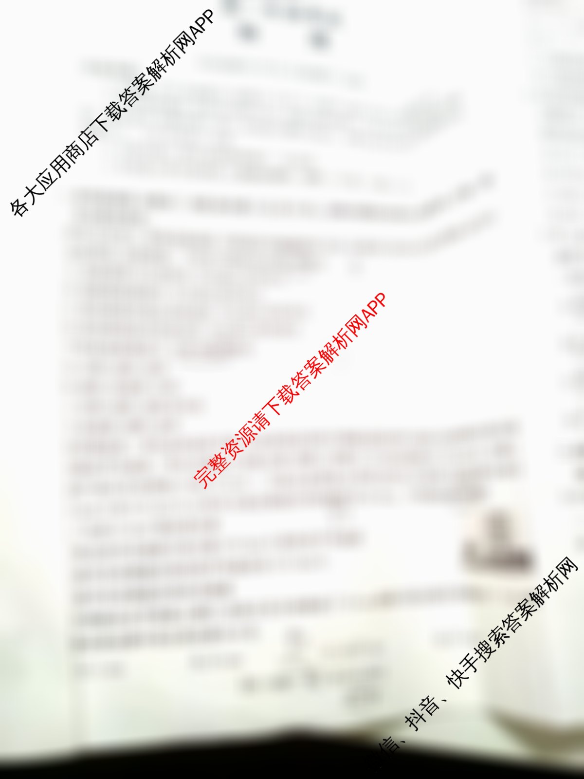 陕西省2025-2026学年高一年级考试(9.25)（9科全）物理试题