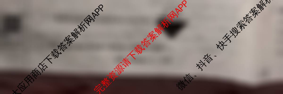 衡中同卷2025-2026学年度高三复滚动卷(一)1试卷及答案汇总（含化学(LE) 物理(HJ) 英语(B)等22份）化学试题