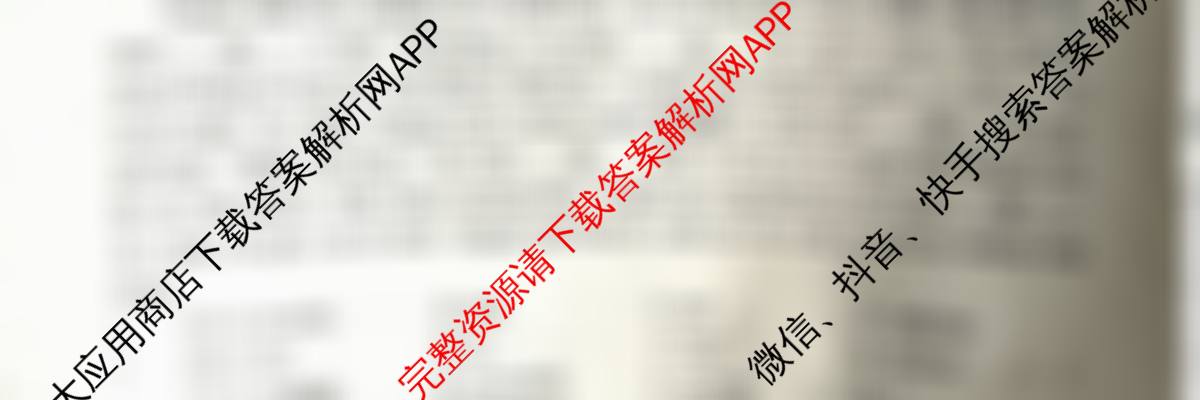 益卷 陕西省2025-2026学年度第一学期期中检测(试卷类型:A)八年级(已更新道德与法治、历史、物理等8份)英语试题