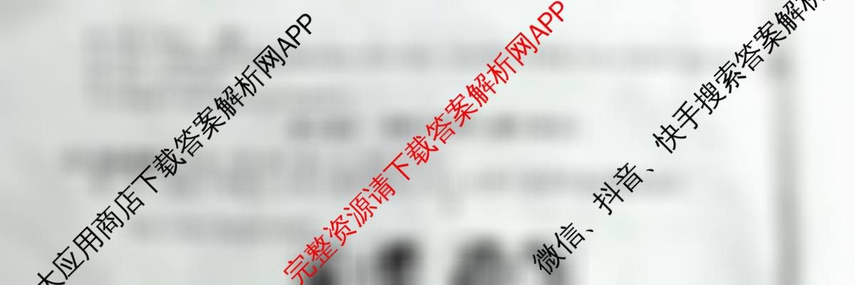 安徽省2025-2026同步达标自主练七年级第三次(S)（含英语、数学(BS)、地理(RJ)等11份）英语试题