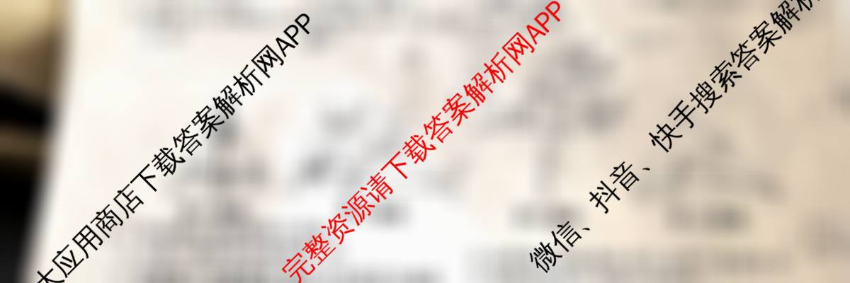 安徽省2025-2026学年八年级上学期期中教学质量调研A卷(11.13-14)各科答案及试卷（含物理(人教版)、生物(人教版)、生物(苏教版)等）数学试题