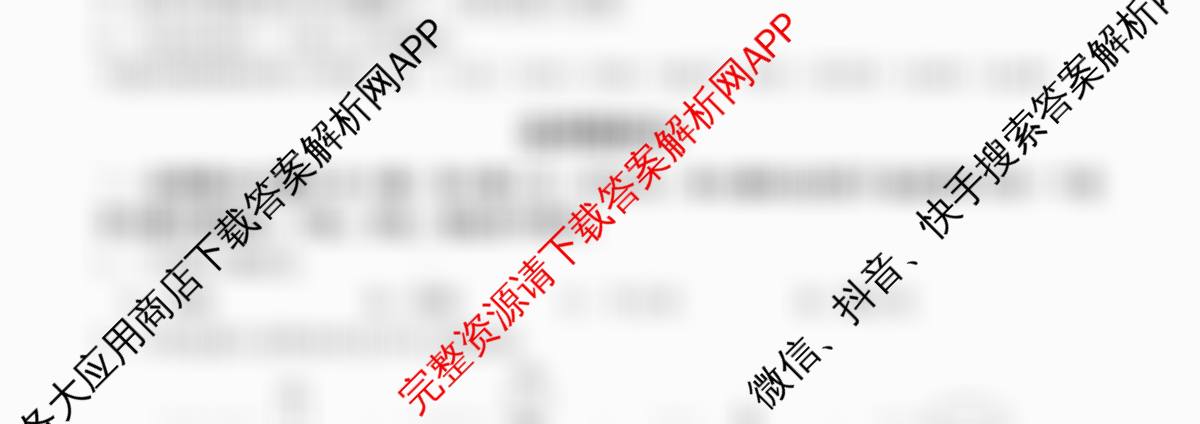 2025学年第一学期温州十校联合体期中联考高一年级各科答案及试卷（含技术 数学 物理等10份）化学试题