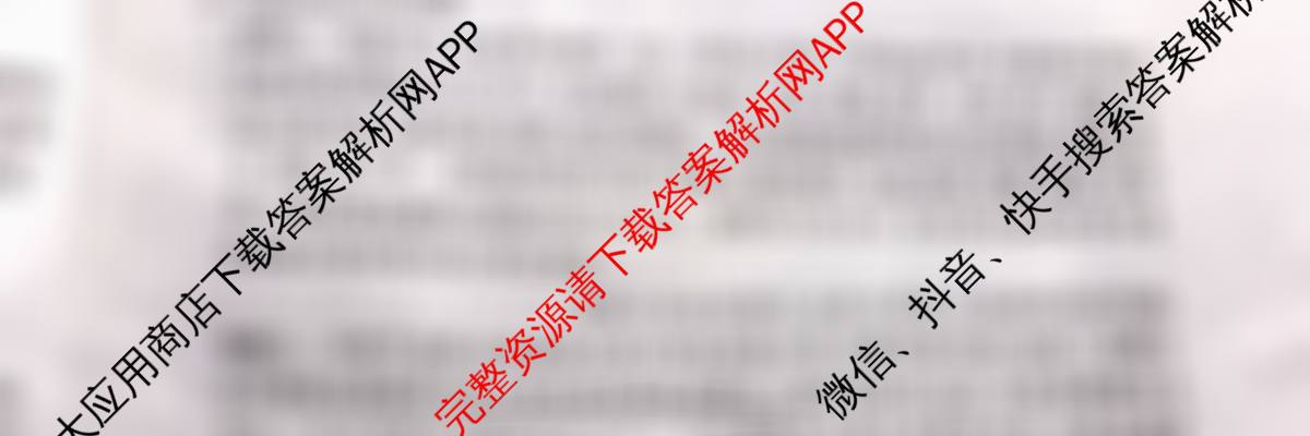 2026年陕西省普通高中学业水合格性考试模拟卷CY(六)试卷及答案汇总(已更新地理 数学 英语等11份)历史试题