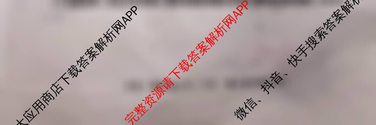 2026年陕西省普通高中学业水合格性考试模拟卷CY(六)试卷及答案汇总(已更新地理 数学 英语等11份)历史试题