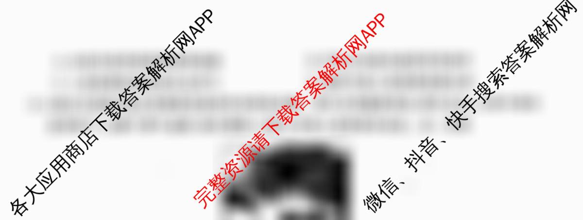 2026届名校大联盟高三月考卷(一)试卷及答案汇总(已更新政治、数学、英语等9份)历史试题
