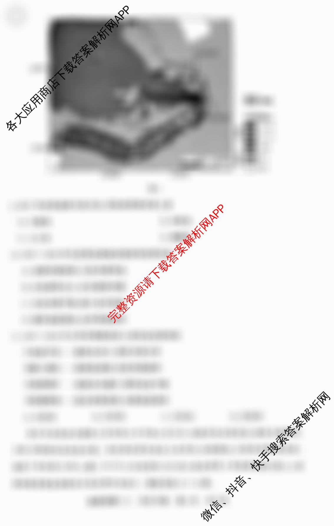 冲刺新高考2026届高考仿真模拟卷(T8)(三)3各科答案及试卷（含历史、物理(河北专版)、地理(河北专版)等20份）地理试题